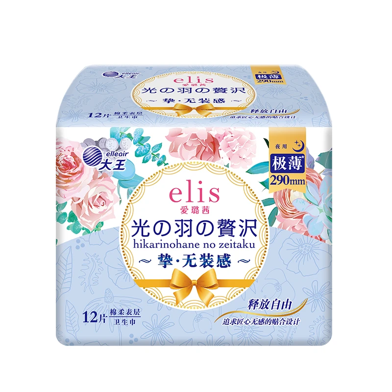 大王光羽奢适极薄棉柔夜用卫生巾 290mm*12片