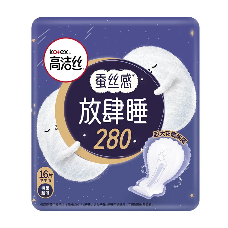 高洁丝丝薄棉柔夜用卫生巾280mm 16片 新老包装随机