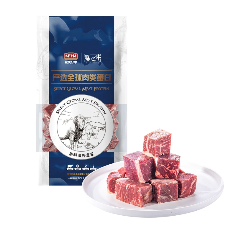 【1kg*2袋】农夫好牛安格斯谷饲牛腩块