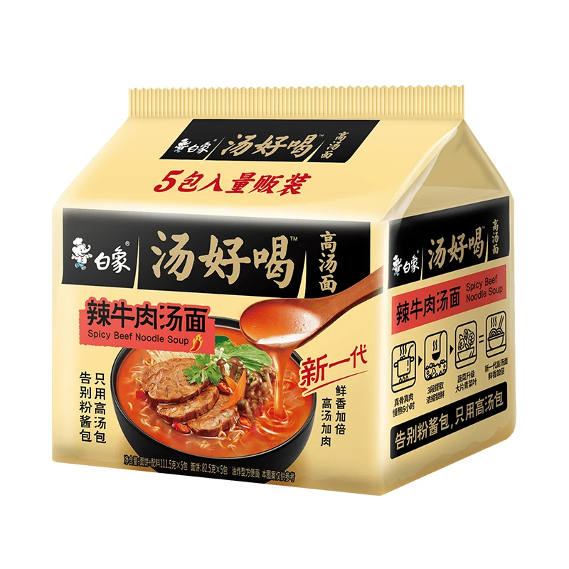 白象汤好喝辣牛肉汤面  111.5g*5
