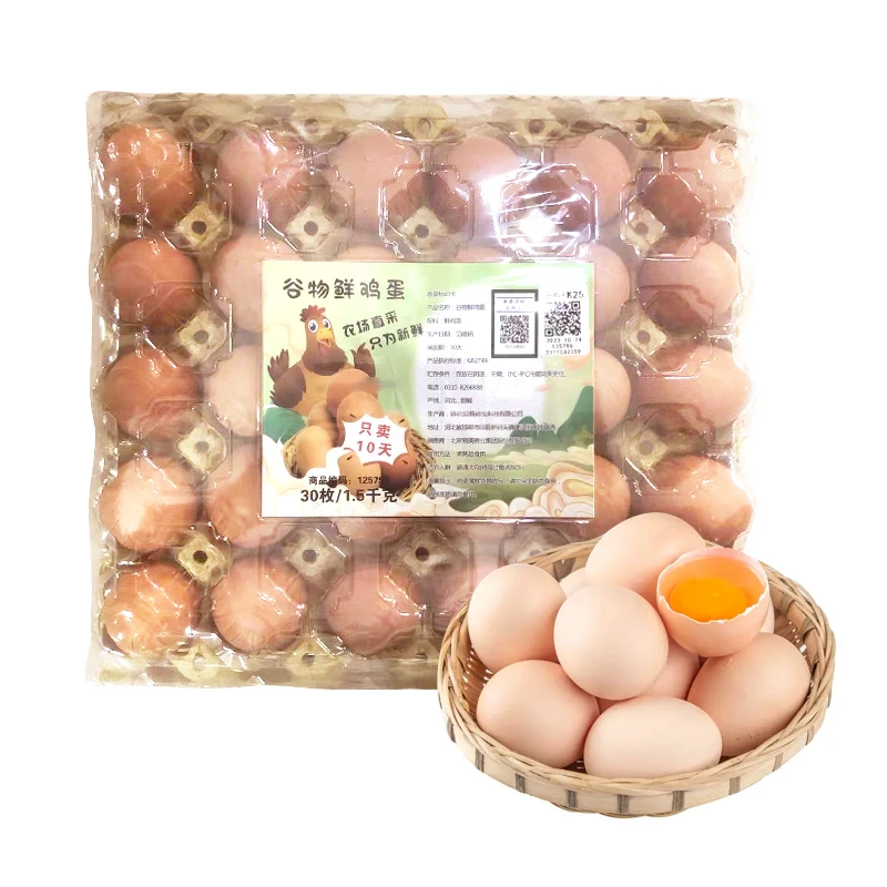 谷物鲜鸡蛋30枚 1.5kg
