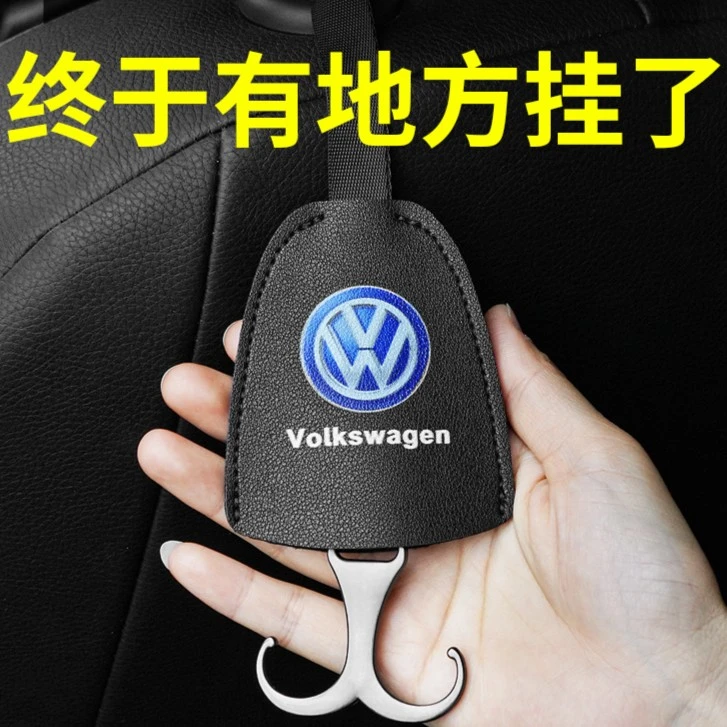 汽车座椅背挂钩多功能椅背双钩车载创意隐藏式车内车用座椅挂钩