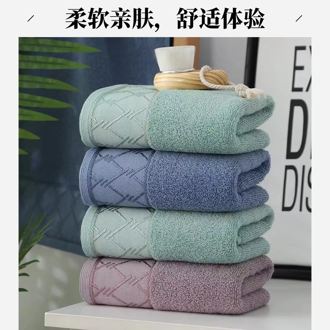 纯棉毛巾加厚洗脸洗澡成人家用男女学生情侣高档面巾全棉柔软吸水