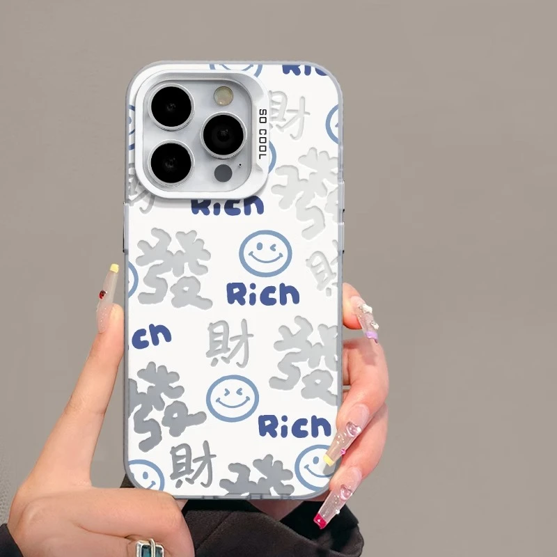 适用苹果16promax手机壳新年发财笑脸iPhone16情侣15promax保护套