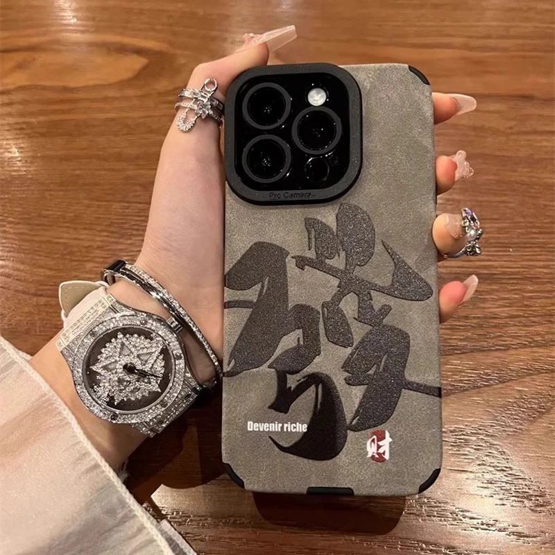 适用苹果17promax手机壳翻毛皮16pro发财喜乐iphone17p保护套全包