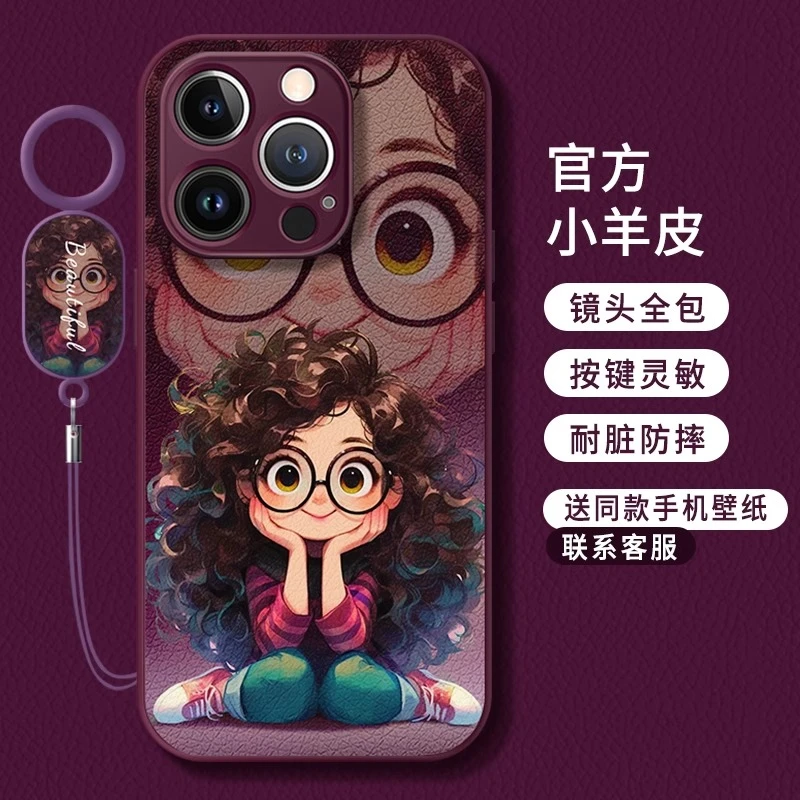 适用苹果17pro手机壳卷发女孩iPhone16pro保护套个性创意15pm玻璃