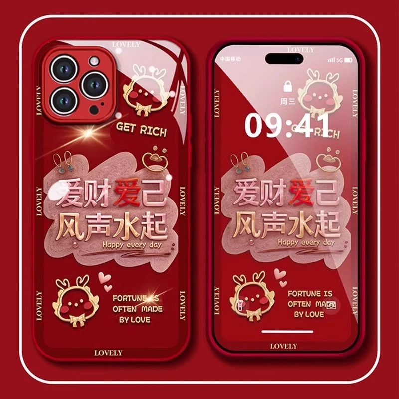 适用苹果17promax手机壳爱财爱己保护壳16p风生水起iphone17p玻璃