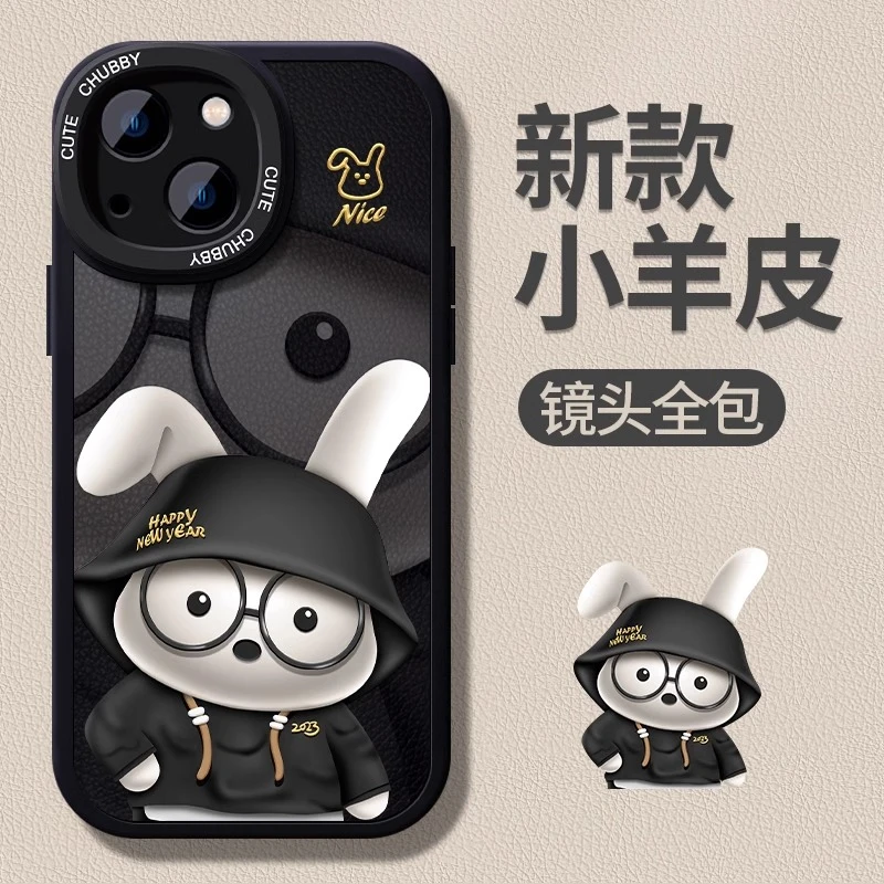 适用苹果17promax手机壳兔子16pro小羊皮iphone17p保护套硅胶16