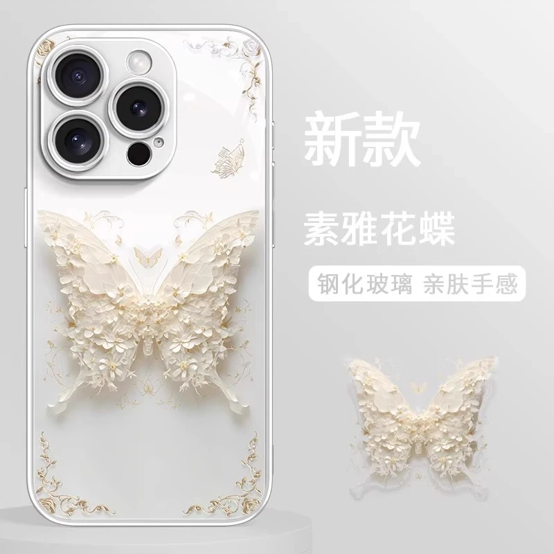 干花蝴蝶适用苹果16promax手机壳小众iPhone 17简约15pro高级感