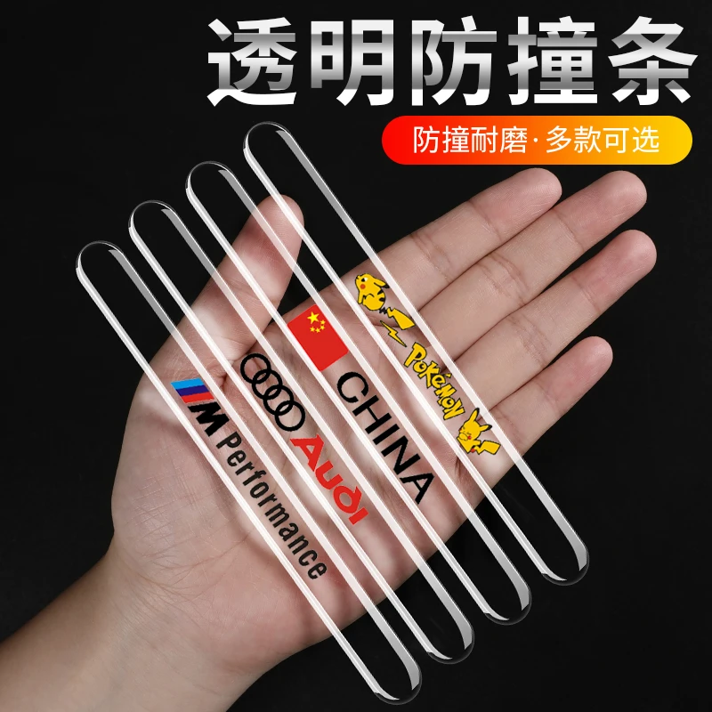 车门防撞条汽车硅胶隐形后视镜防撞贴通用门把手防刮蹭透明保护贴
