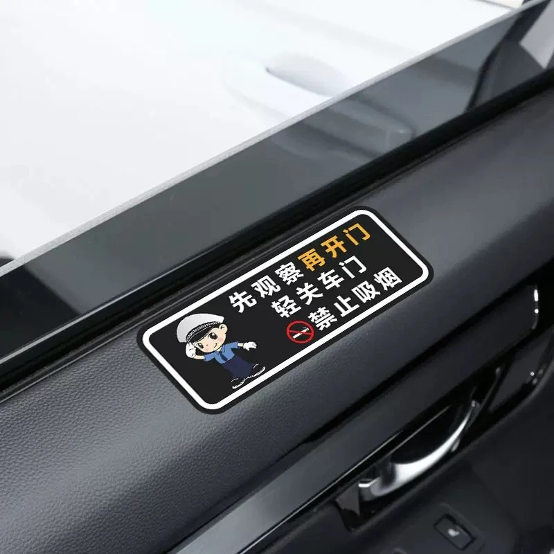 皮革警示贴请轻关车门提示贴车内请系好安全带提醒出租车贴纸泰鹿