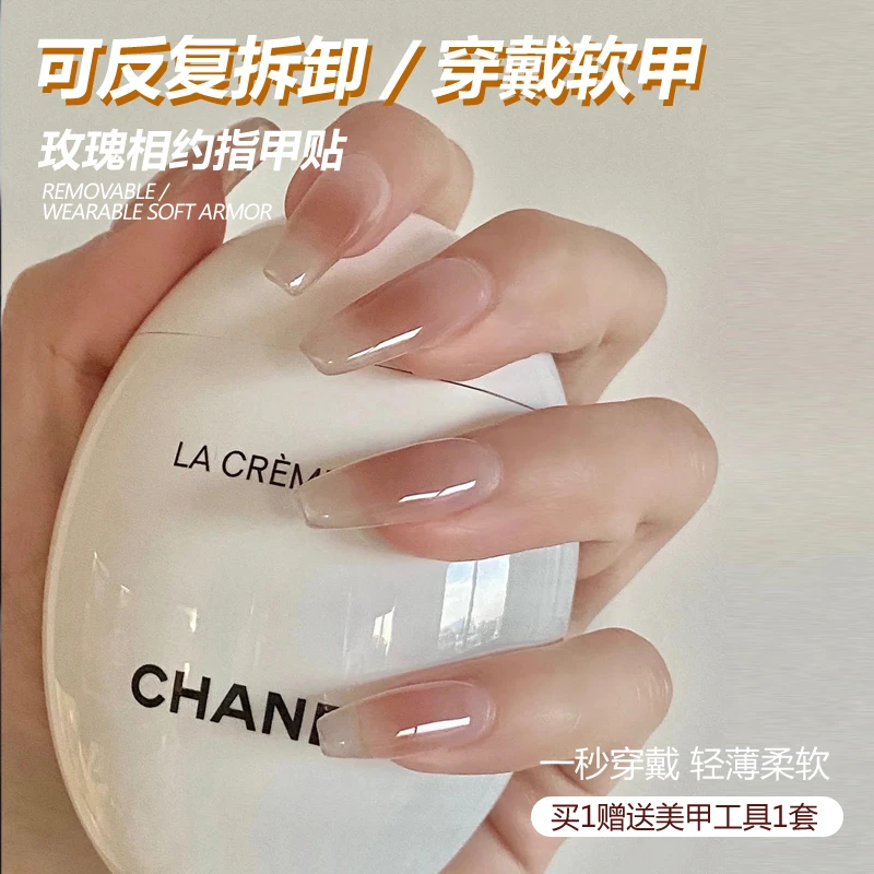 4#长款【华妃摸脸】穿戴美甲