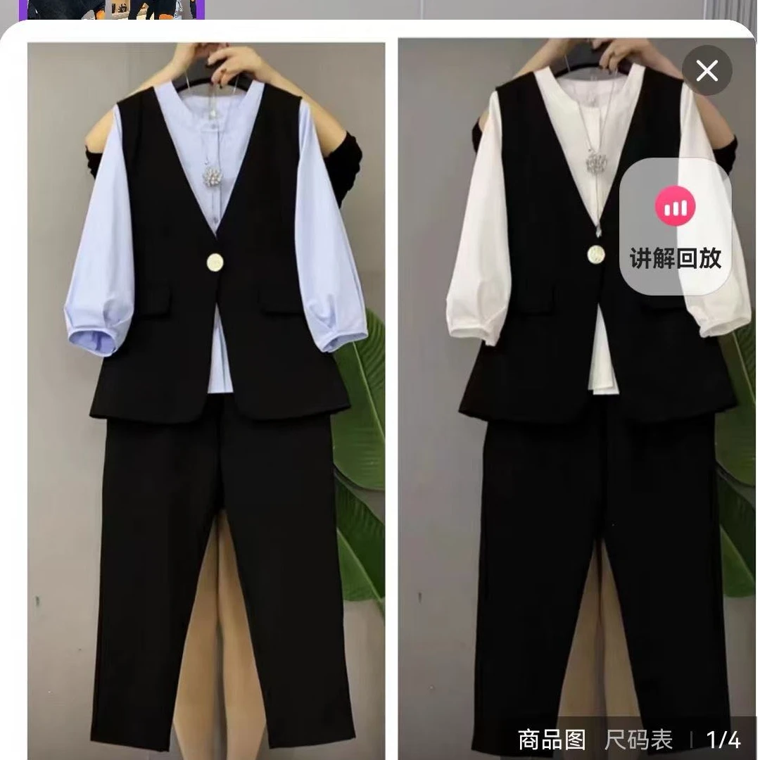 9237时尚新款秋季大码三件套