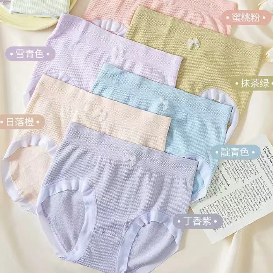 八条装高腰小花内裤