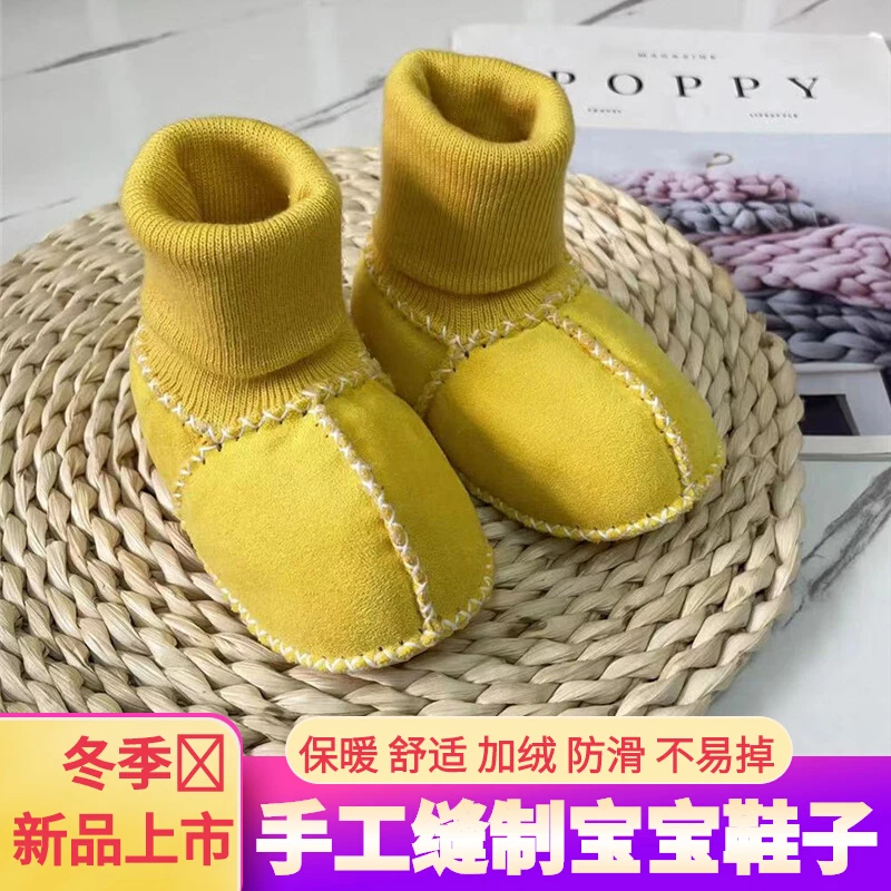 宝宝鞋子软底加绒防滑加厚婴儿男女宝步前鞋儿童鞋子秋冬季学步鞋