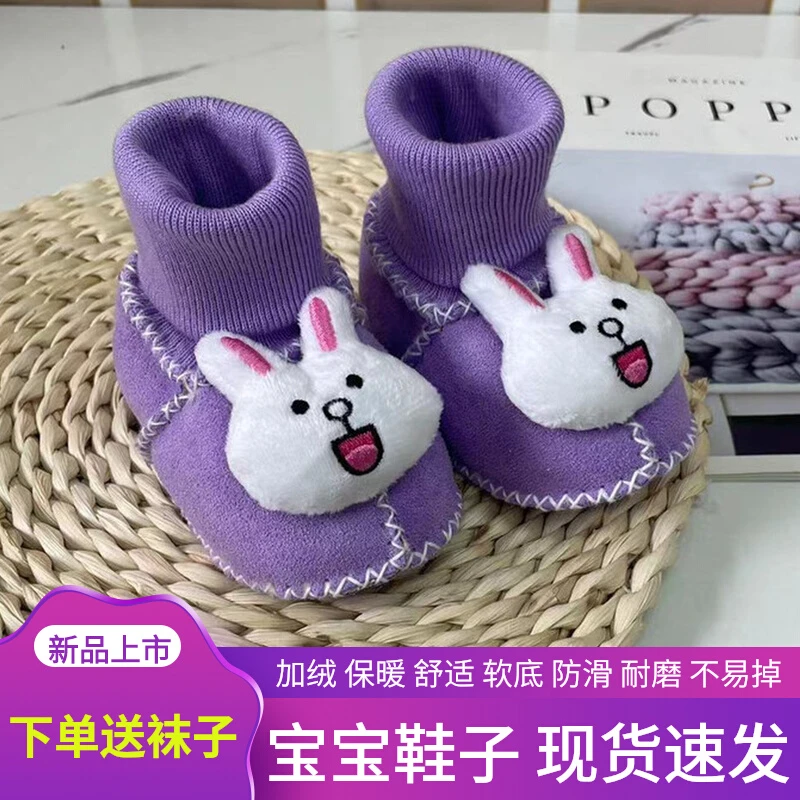 宝宝学步鞋冬季软底防水棉鞋婴儿地板鞋袜毛绒新生儿保暖地板鞋子