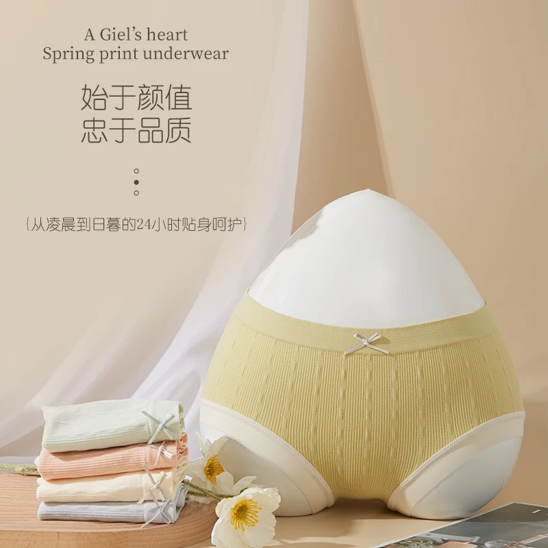 【39.9到手8条】无痕高颜值中腰大码舒适透气短裤暖色中腰打底裤女