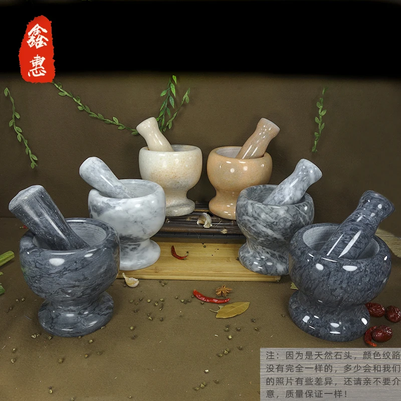 手工复古创意天然大理石中式石磨石臼捣药大蒜捣蒜器大号