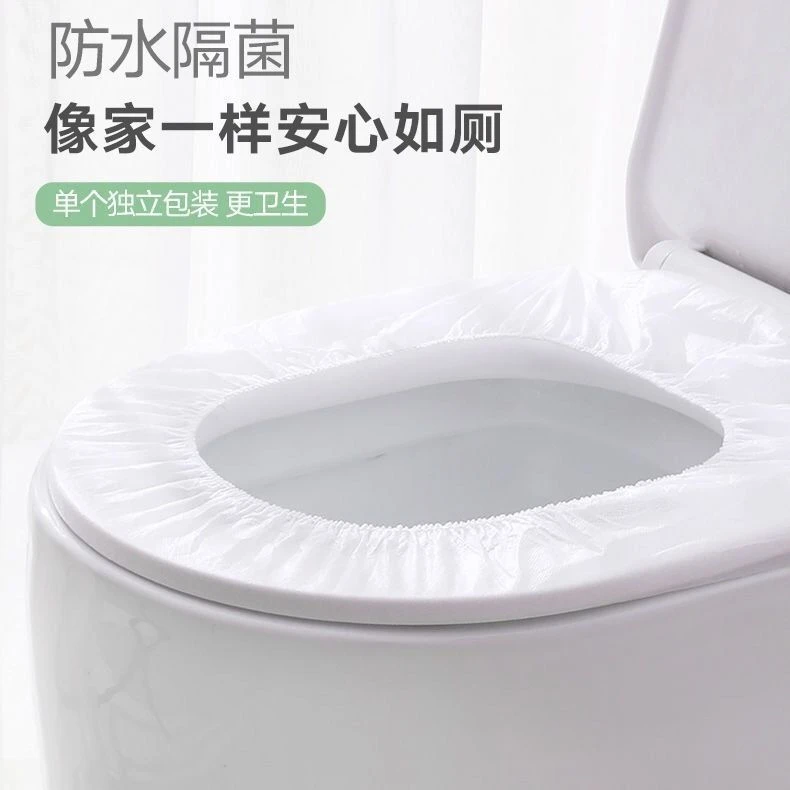 一次性马桶垫旅行酒店专用产妇月子无纺布垫圈全覆盖独立包装批发