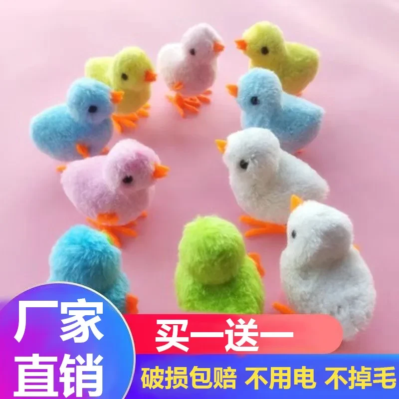 可爱仿真小鸡跳跳会跑的发条玩具儿童男女宝宝小孩上居家日用套装