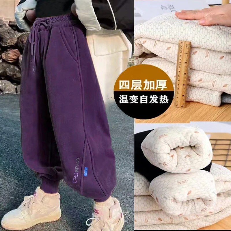 【四层加厚石墨烯温变】抗寒-15°冬季男女童外出保暖加厚休闲裤