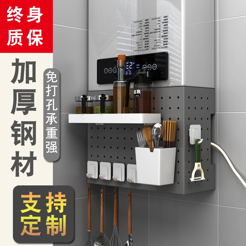 热水器管道遮挡洞洞板免打孔燃气管道遮挡装饰厨房管道遮挡可定制