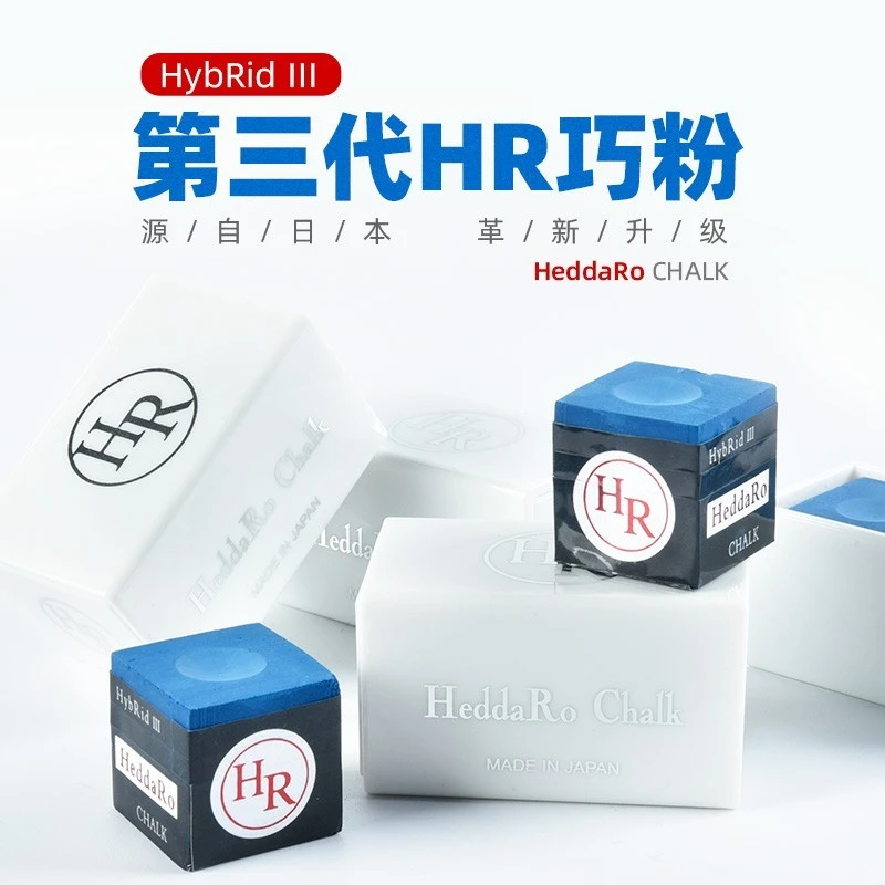 日本HR三代粉质职业台球杆巧粉hr中式黑八九球杆加塞粉紫色细腻