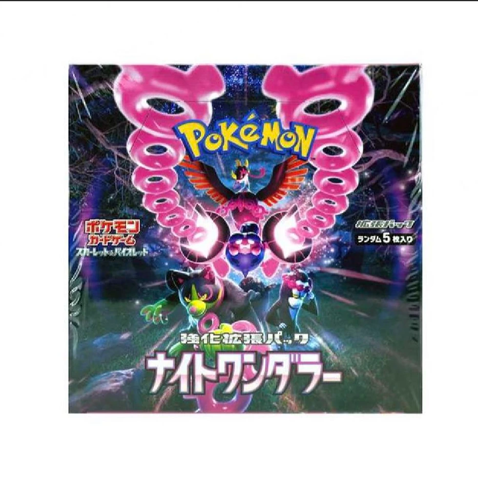 日版卡牌Sv6a拆卡【代拆】