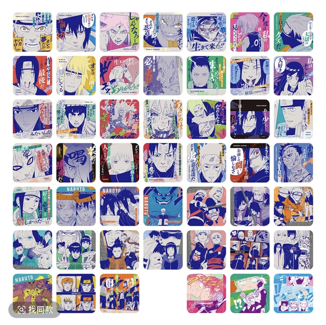 【顺丰包邮】火影忍者第三弹杯垫（代拆）