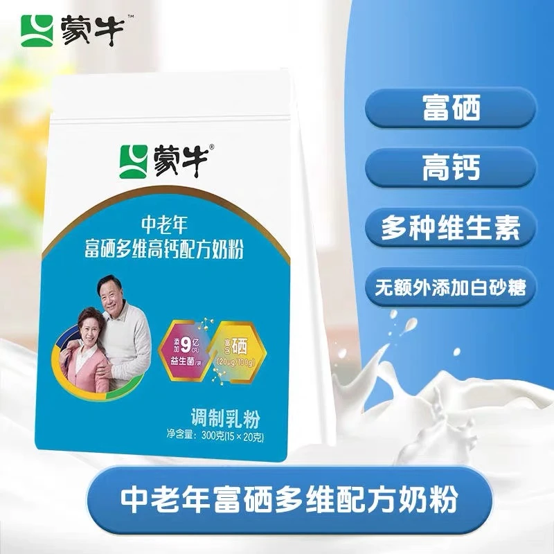 【中老年奶粉】临期蒙牛富硒多维高钙配方奶粉老年人牛奶粉24年6月