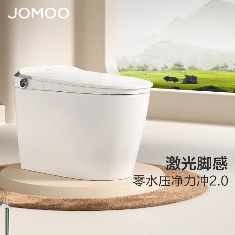 JOMOO/九牧智能马桶全自动无水压限制水箱坐便器520I