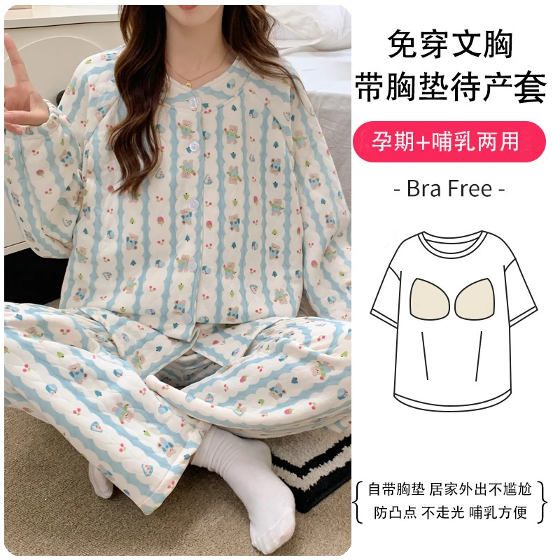 12-4月份孕妇睡衣女秋冬季空气棉哺乳月子服产后喂奶坐月子家居服