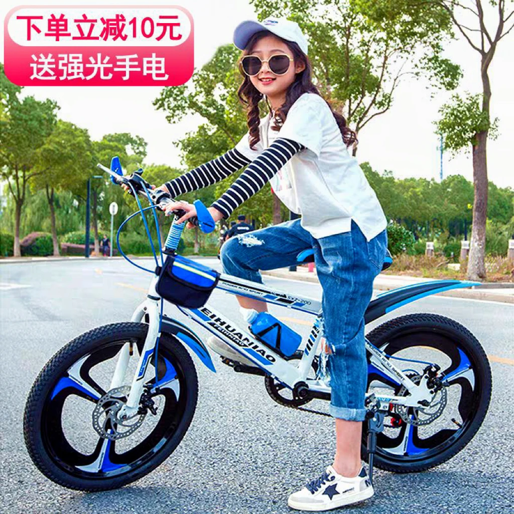 自行车成人儿童山地车变速赛车18/20/22/24寸男女孩减震碟刹单车