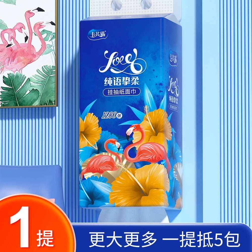 卡其猫抽纸悬挂式挂壁式抽纸巾1提320抽