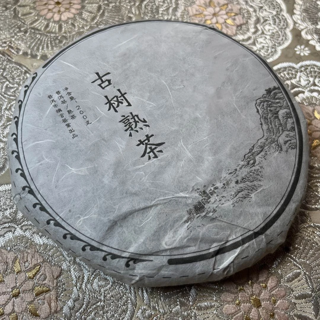 2015布朗山古树熟茶，勐海大堆发酵，醇厚浓郁汤感韵长，甜润饱满