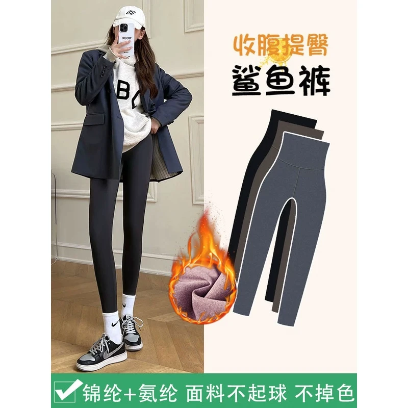鲨鱼裤加绒加厚外穿秋冬季高腰收腹提臀瑜伽紧身芭比保暖打底裤女