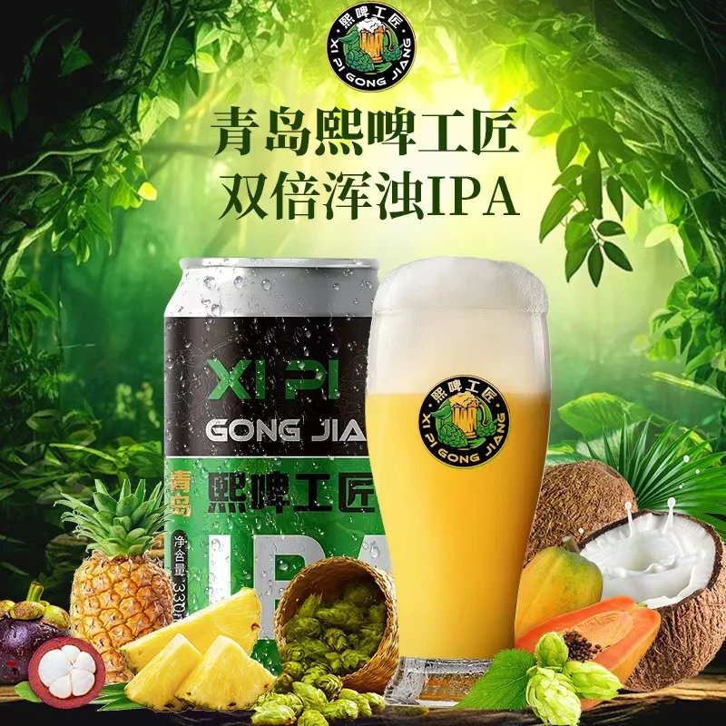 【新鲜日期】熙啤工匠IPA【330ml*8】酒精度6.8度麦芽汁浓度16p