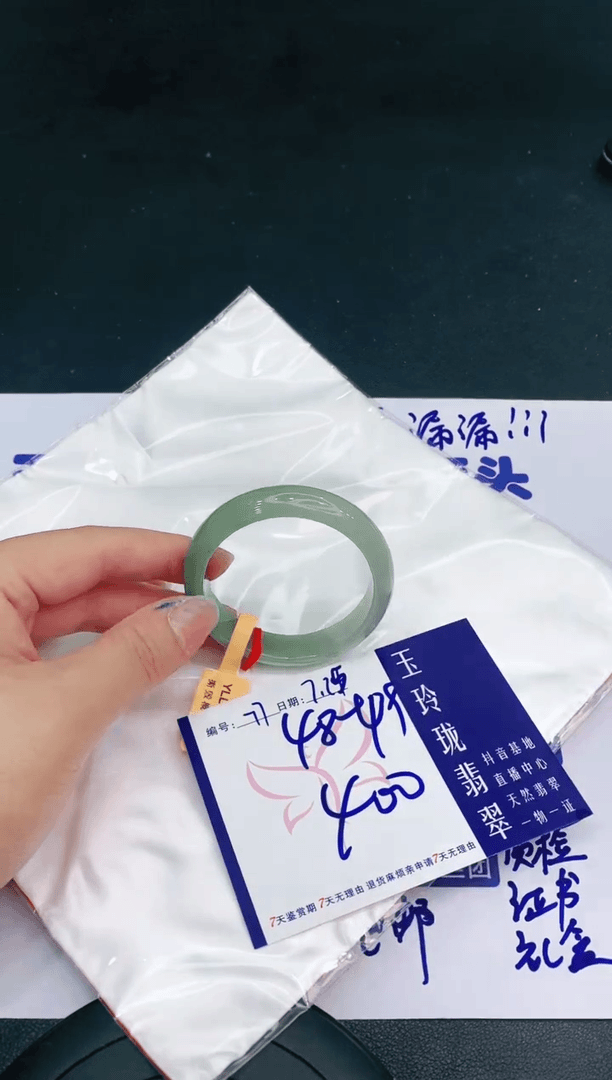 【闪购商品】翡翠手镯未镶嵌1111111111111