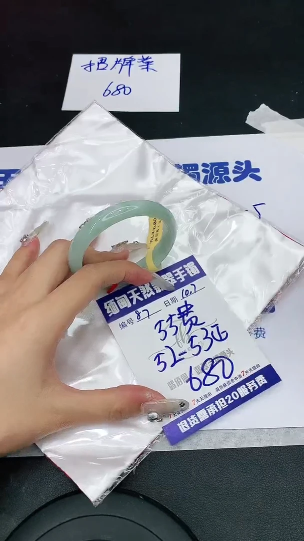 【闪购商品】翡翠手镯未镶嵌11111111111