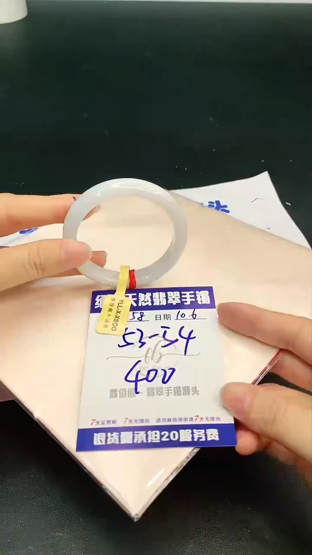 【闪购商品】翡翠手镯未镶嵌1111111111