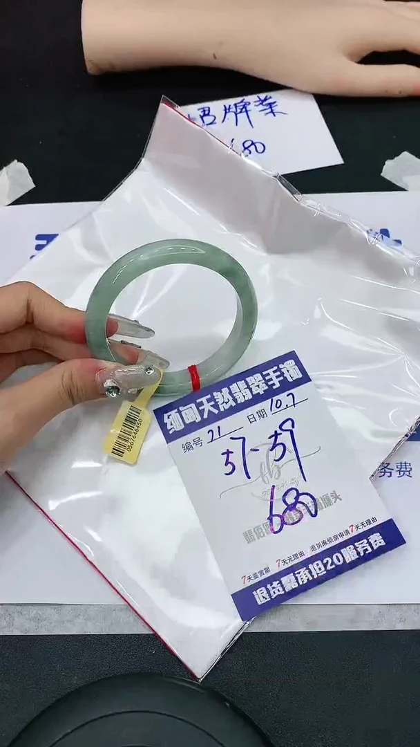 【闪购商品】翡翠手镯未镶嵌111111111