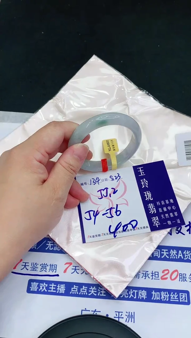 【闪购商品】翡翠手镯未镶嵌1111111111
