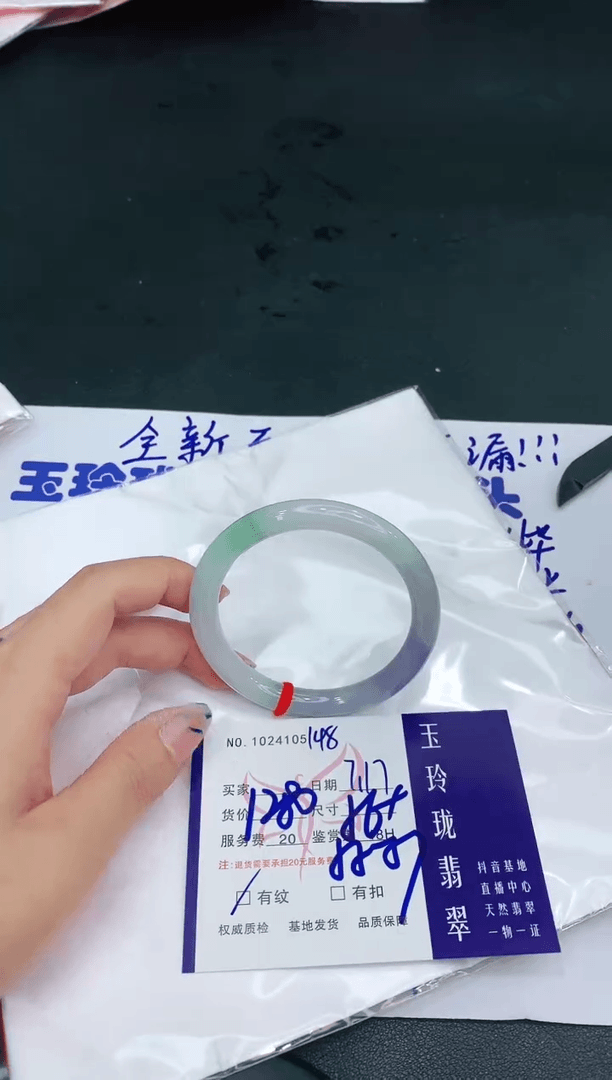 【闪购商品】翡翠手镯未镶嵌111111111111111