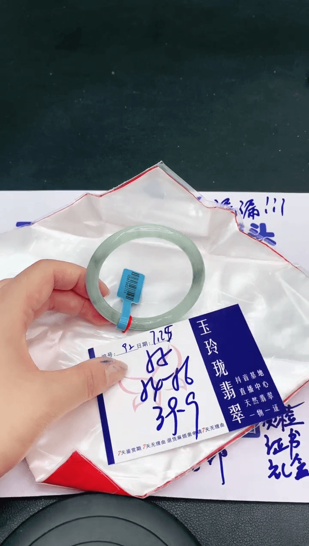 【闪购商品】翡翠手镯未镶嵌11111111111111