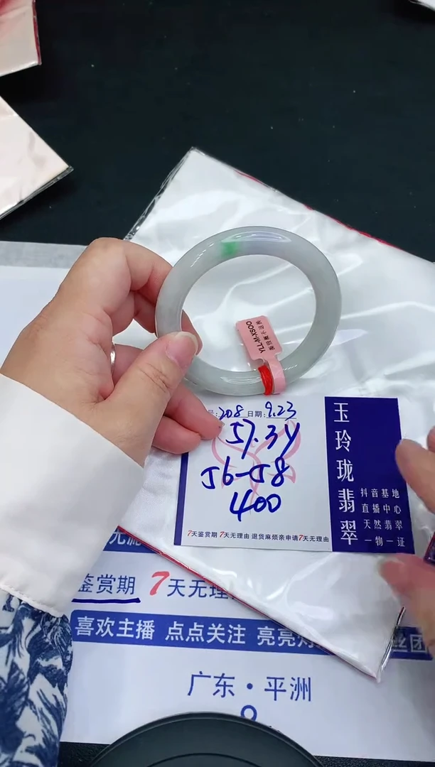 【闪购商品】翡翠手镯未镶嵌11111111111
