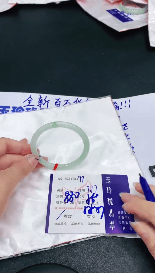 【闪购商品】翡翠手镯未镶嵌11111111111111