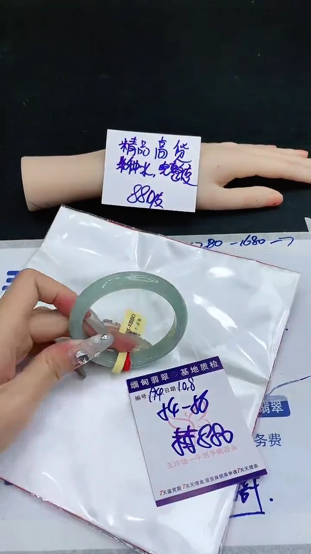 【闪购商品】翡翠手镯未镶嵌11111111111