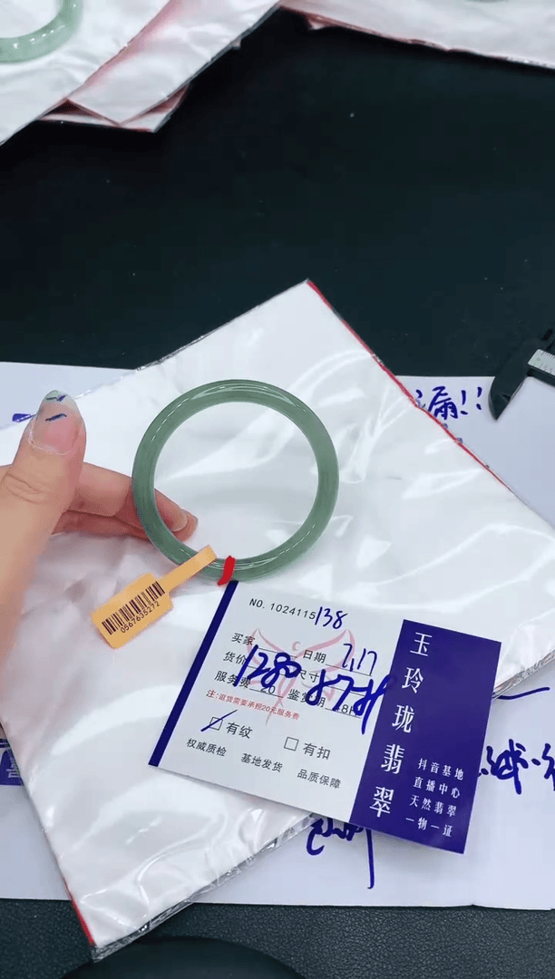 【闪购商品】翡翠手镯未镶嵌111111111111111