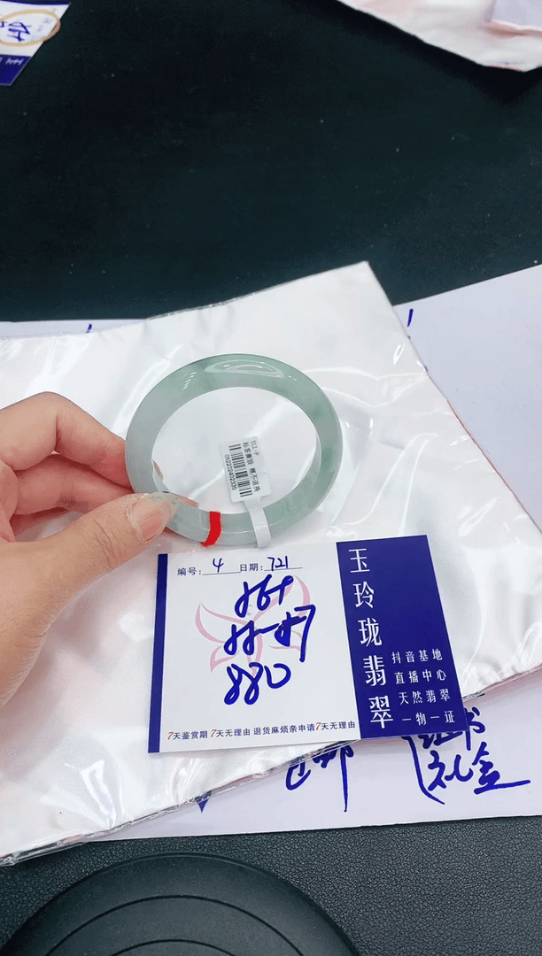 【闪购商品】翡翠手镯未镶嵌111111111111111