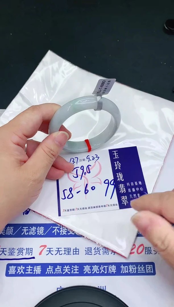 【闪购商品】翡翠手镯未镶嵌111111111111